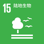 15 陆地生物