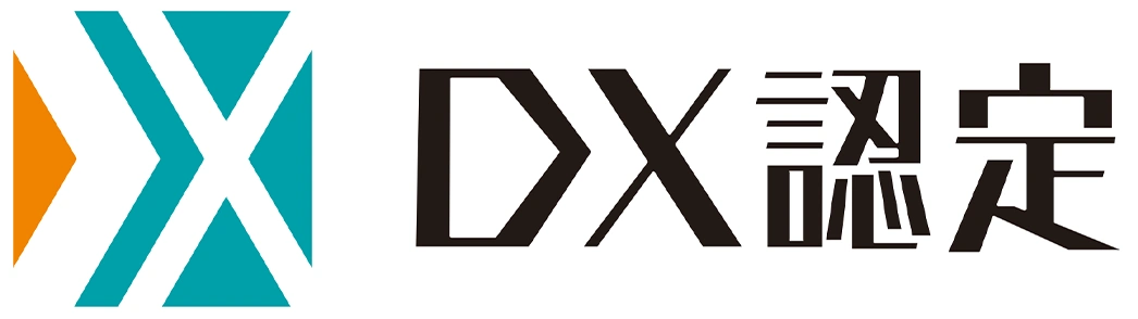DX Certification