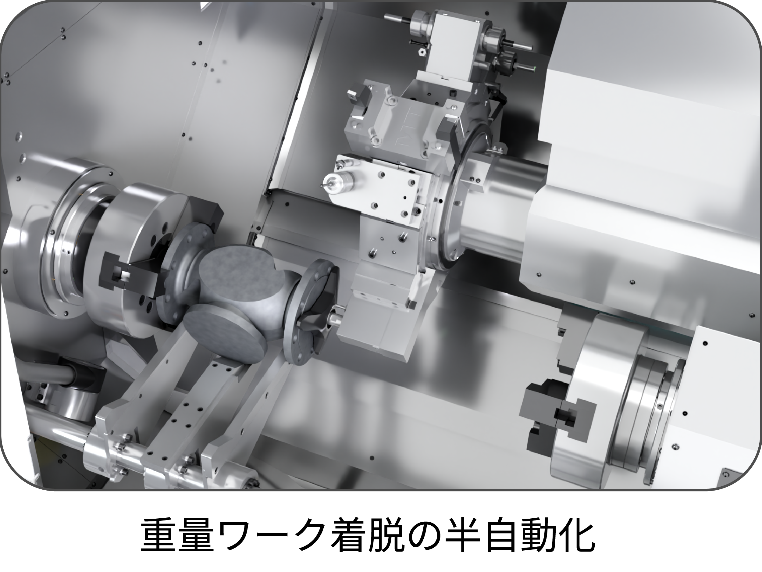 加工実演ワーク8